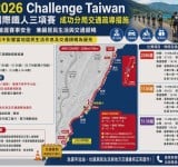 Challenge Taiwan鐵人三項登場 成功警察分局交管整備 兼顧居民生活與交通順暢