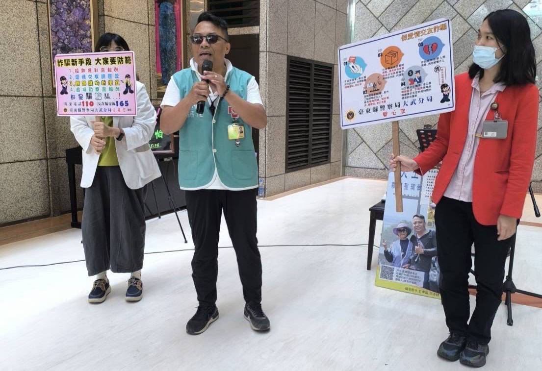 太麻里警察化身音樂志工，以歌聲推廣反詐騙觀念