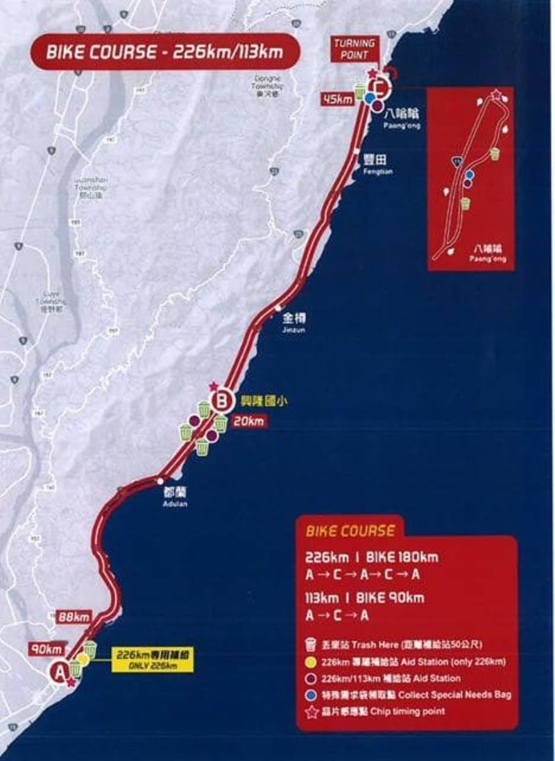 2026 Challenge Taiwan 國際鐵人三項賽交通管制資訊公告