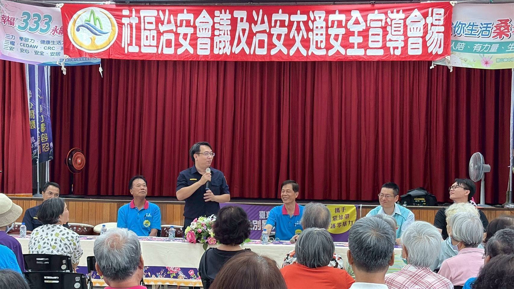 關山警察分局分局長帶隊與社區面對面交流　強化防詐與交安宣講護民安