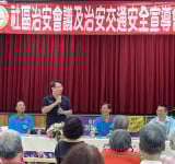 關山警察分局分局長帶隊與社區面對面交流　強化防詐與交安宣講護民安