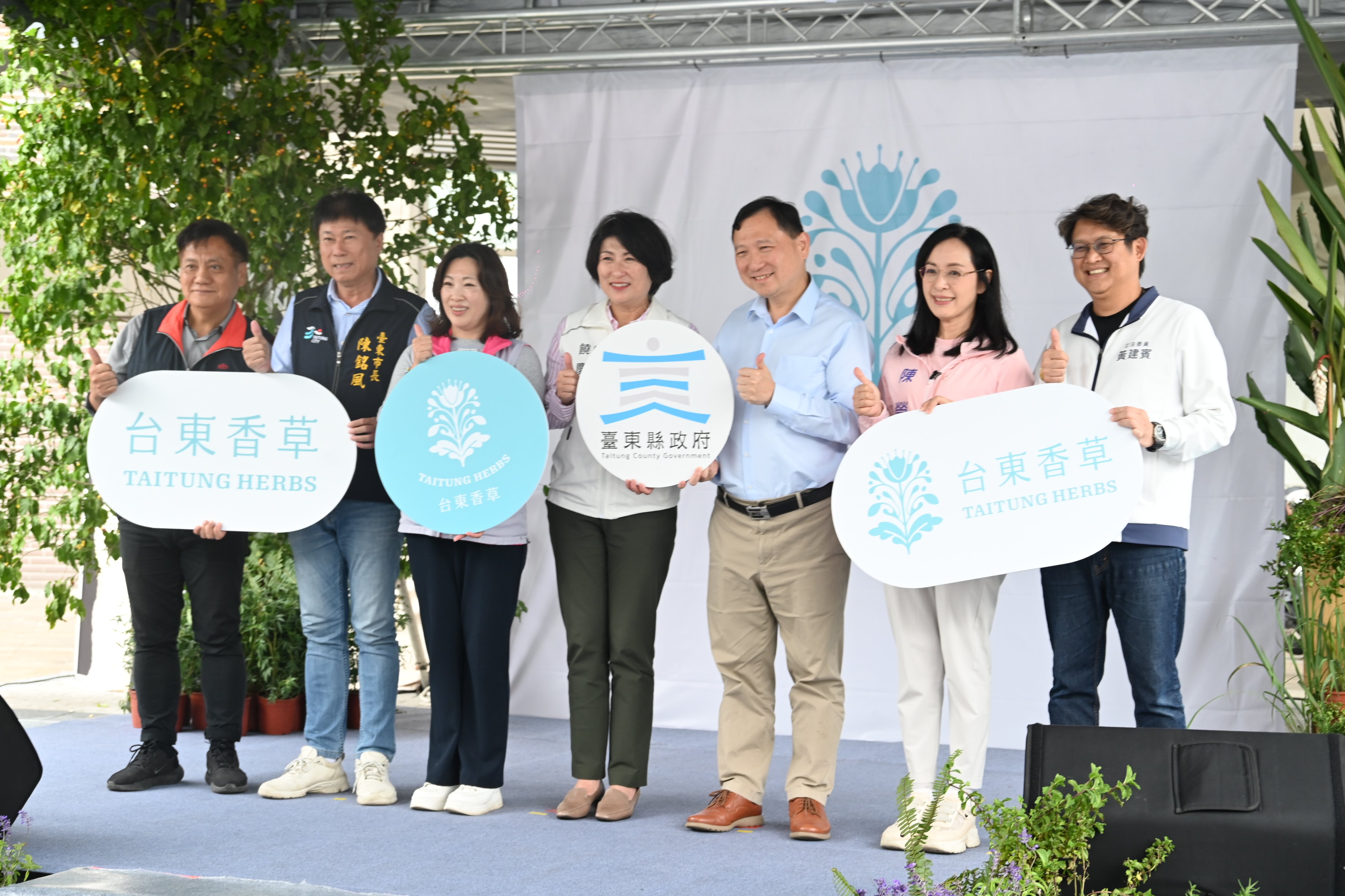 「台東香草」品牌亮相！結合風土療癒打造香氛新經濟