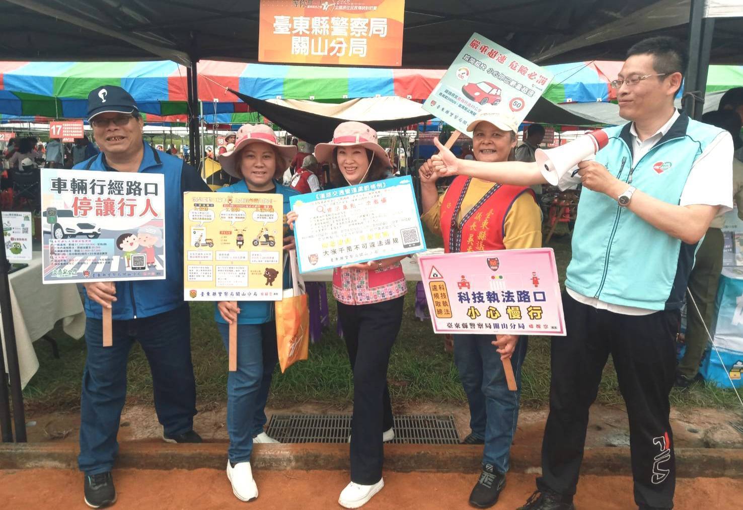 射箭場變最強宣導場！關山警察進駐池上原民賽　議長及多位貴賓齊力挺 顧安全、顧部落