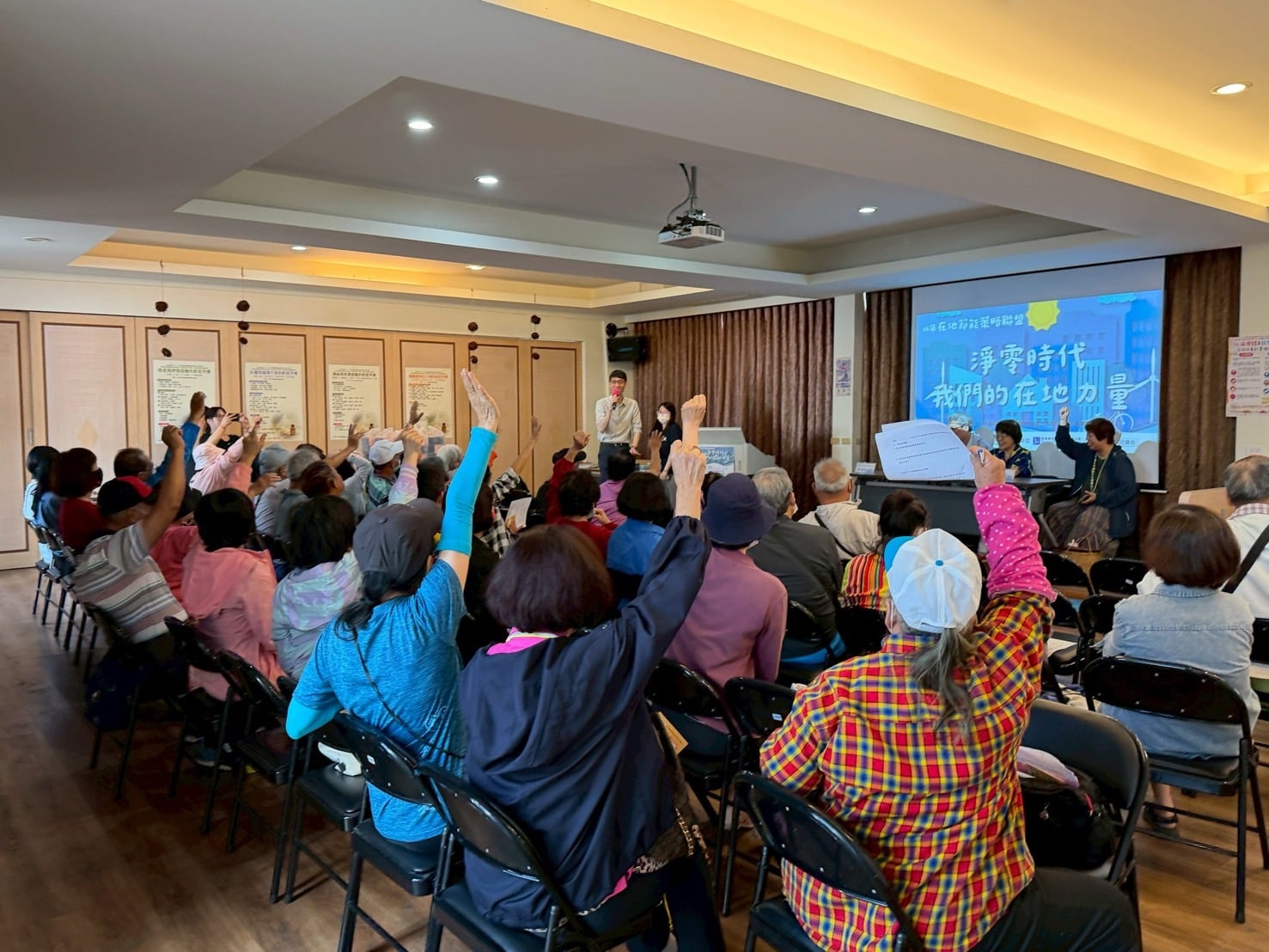 「在地節能策略聯盟會議」開跑 ! 從公民出發 串連在地行動者與專家