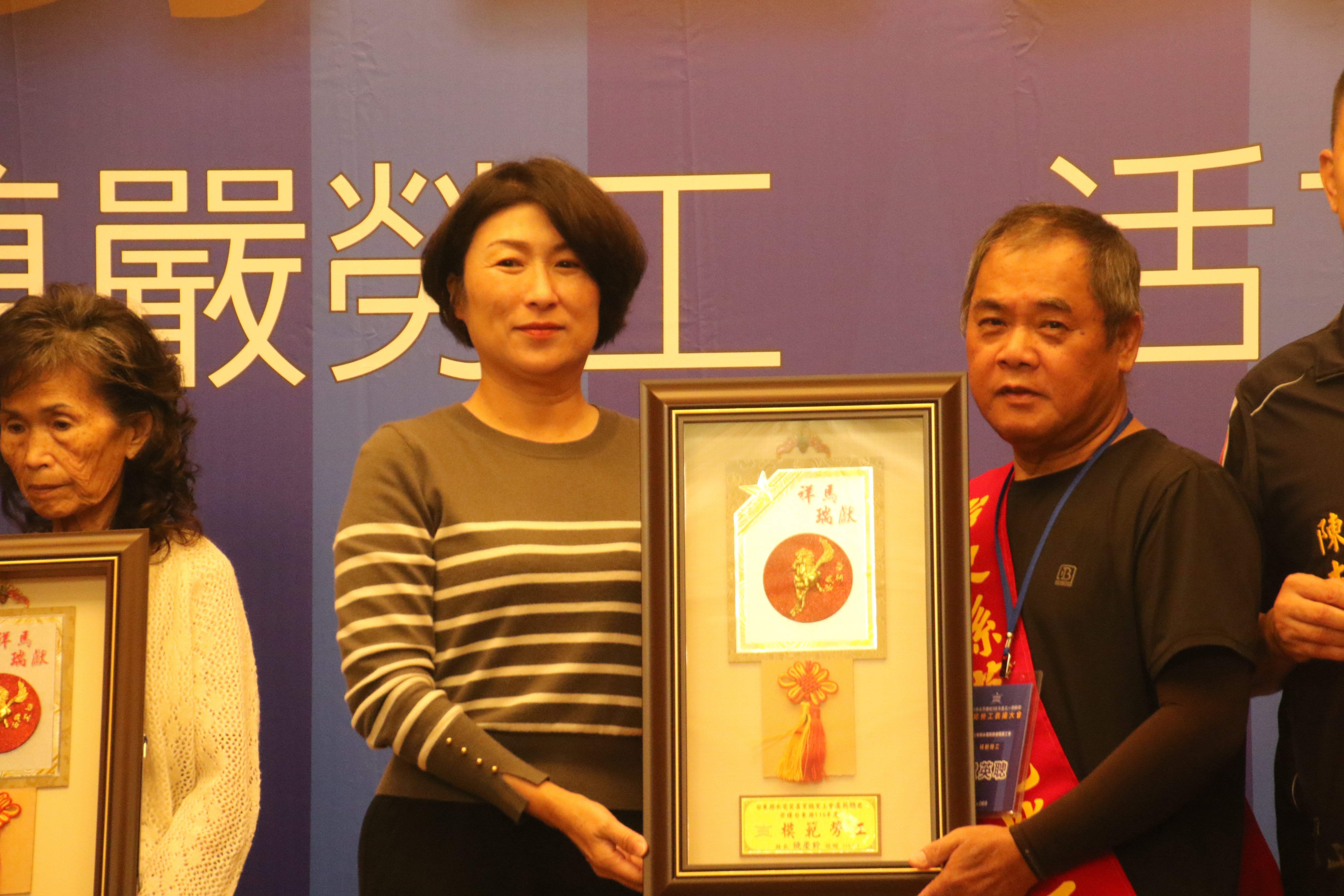 慶祝五一表揚83模範勞工 ! 饒慶鈴 : 感謝辛勤付出