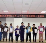 臺東警察分局辦理守望相助隊人員表揚暨訓練　警民攜手共創社區安全網