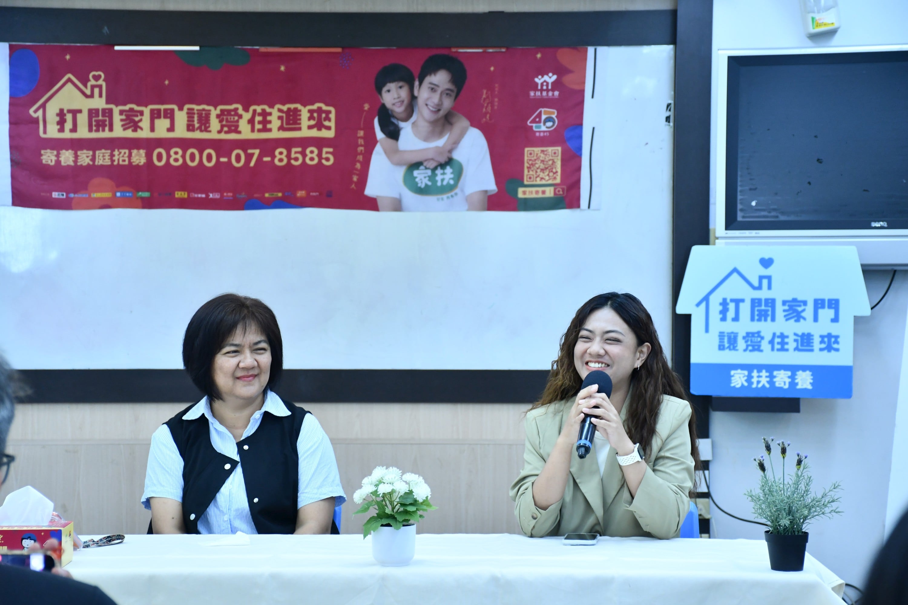家扶寄養家庭招募「另類一家人」! 建立超越血緣深厚情感
