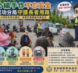 竹編結合交安宣導　泰源派出所深入文健站守護長者安全