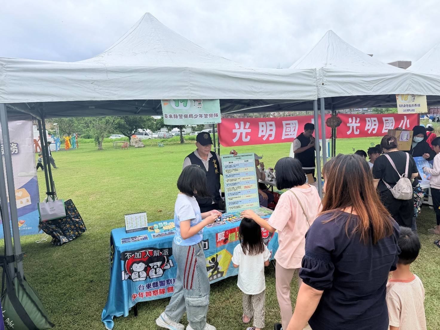 守護兒少不打烊！少年警察隊共襄盛舉 身體小衛兵，歡樂大冒險 兒童保護宣導活動