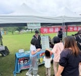 守護兒少不打烊！少年警察隊共襄盛舉 身體小衛兵，歡樂大冒險 兒童保護宣導活動