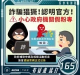 補助話術滿天飛！關山警察進米國學校提醒農民：帳戶卡片千萬別交出去