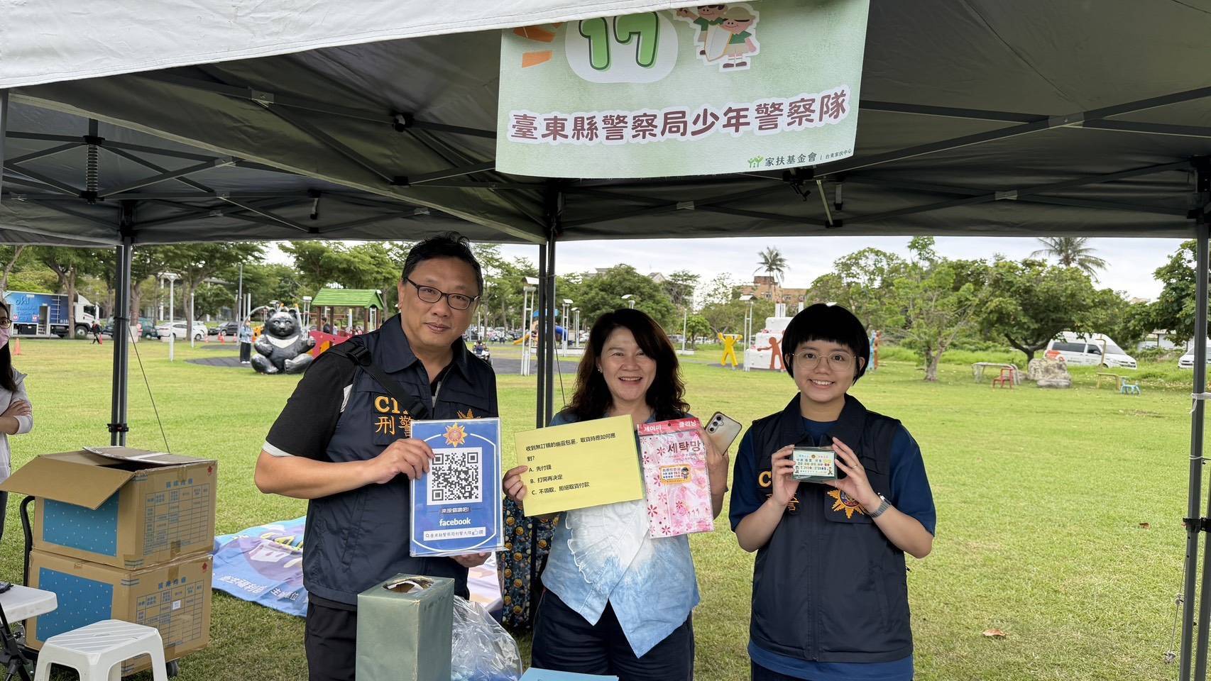 網路交友小心有詐！警察局刑事警察大隊參與園遊會 教小朋友看穿螢幕後的騙局