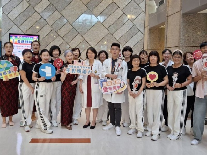 台東馬偕推愛滋友善就醫