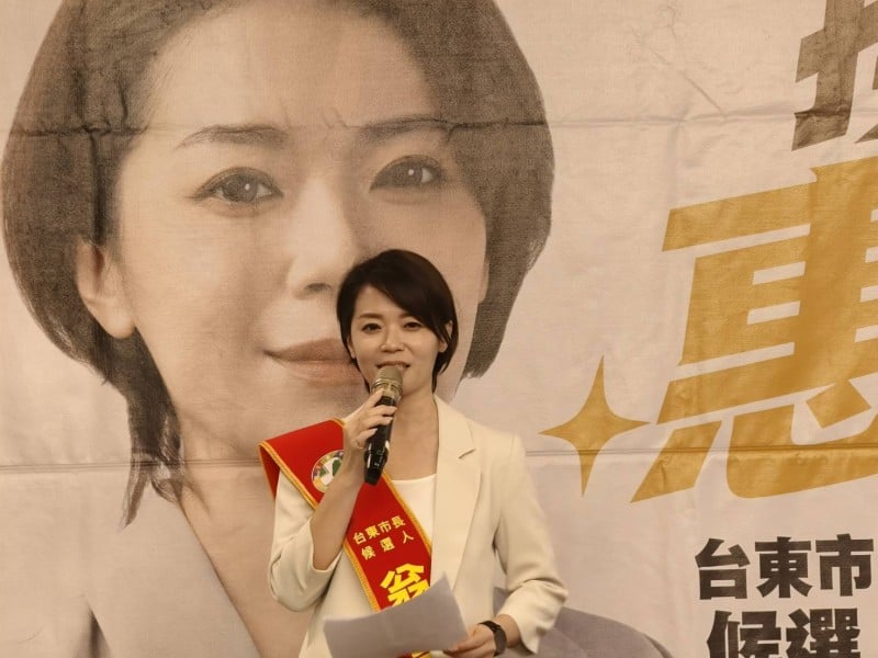 民進黨正式徵召翁聖惠「參選市長」