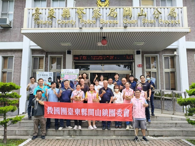 愛心粽飄香關山警察！關山義警中隊攜手各界送暖 感謝警消全年無休守護地方