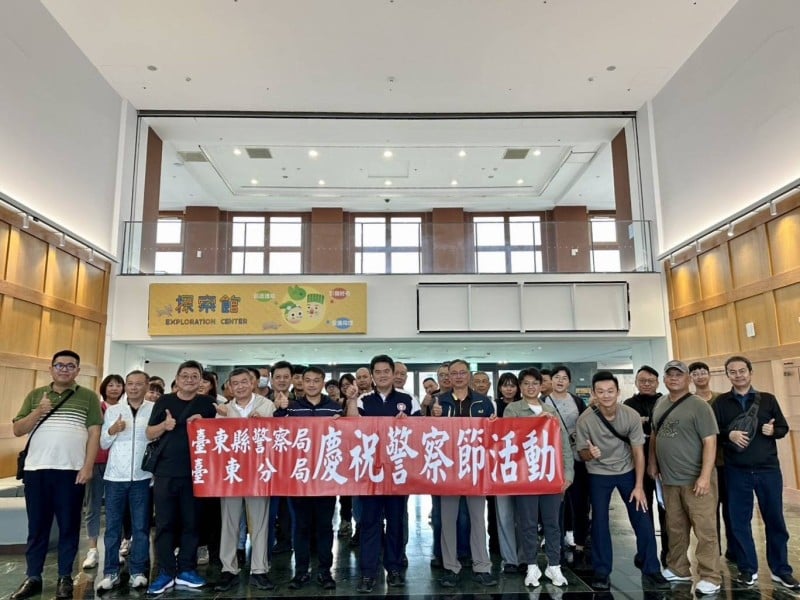 警察節齊聚同歡　臺東警察走讀史前文化凝聚向心力