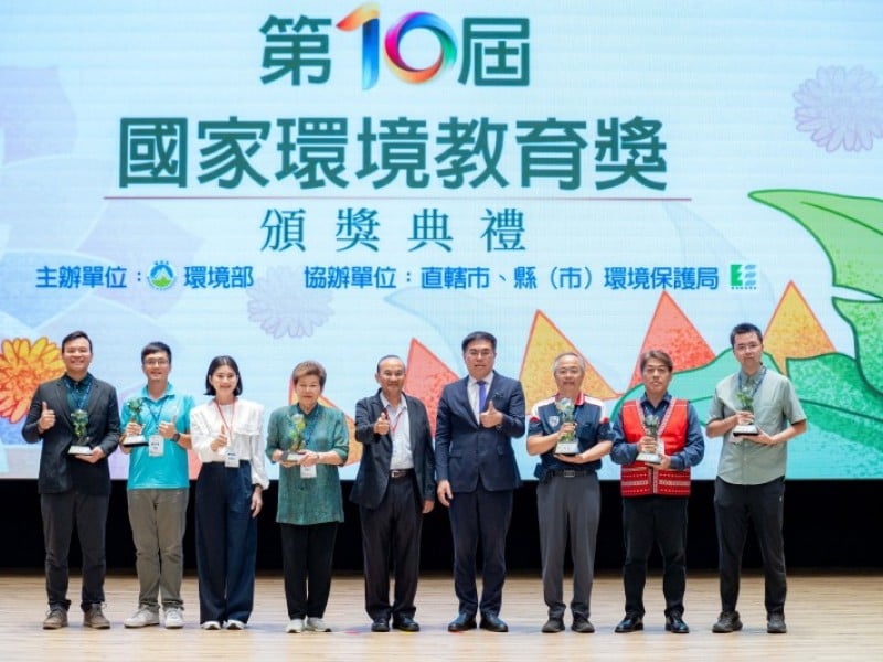 關山鎮農會榮獲第10屆國家環境教育獎-民營事業組特優獎