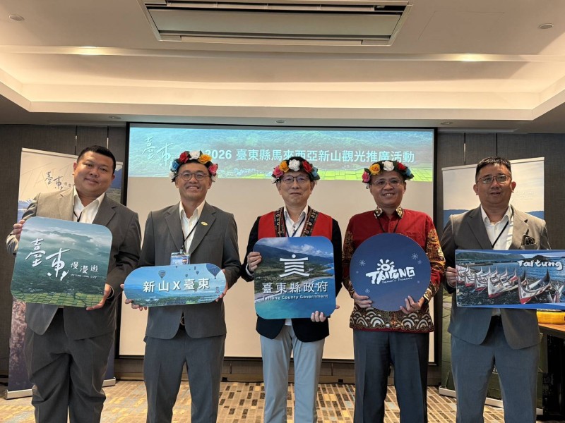 首赴馬來西亞新山辦理推介會 台東慢漫遊拓展東南亞觀光新版圖