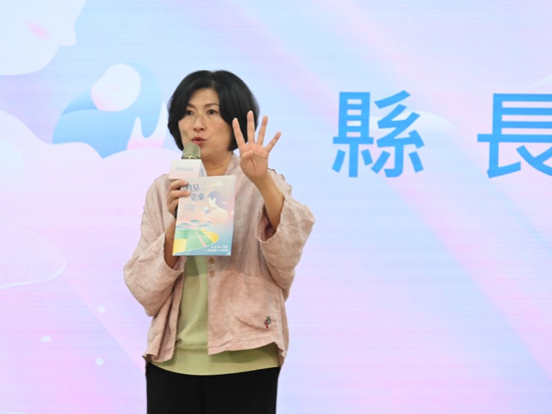 科技快效率守護慢經濟！「TTOne育見台東」跨局處整合 育兒資訊查找一鍵搞定