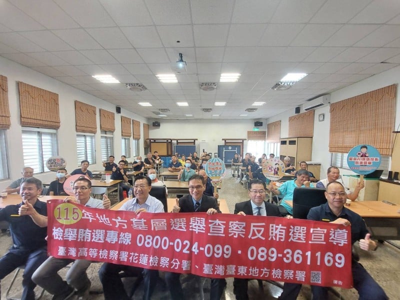 官民攜手，共同維護大武乾淨選風