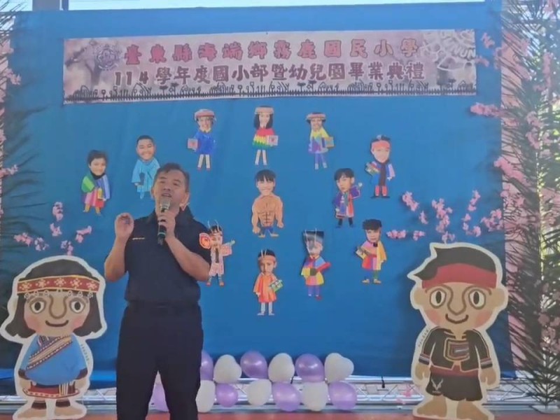 小布農勇士畢業了！利稻派出所胡松俊仁所長送祝福更提醒慎防詐騙