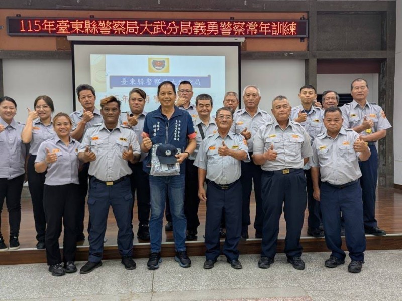 提升協勤量能，大武警義警常訓聚焦防災應變與識詐宣導