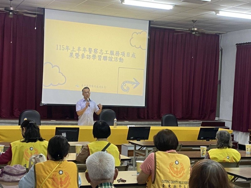 志工齊聚精進服務能量　成功警察分局辦理志工訓練暨交通安全、反詐騙宣導