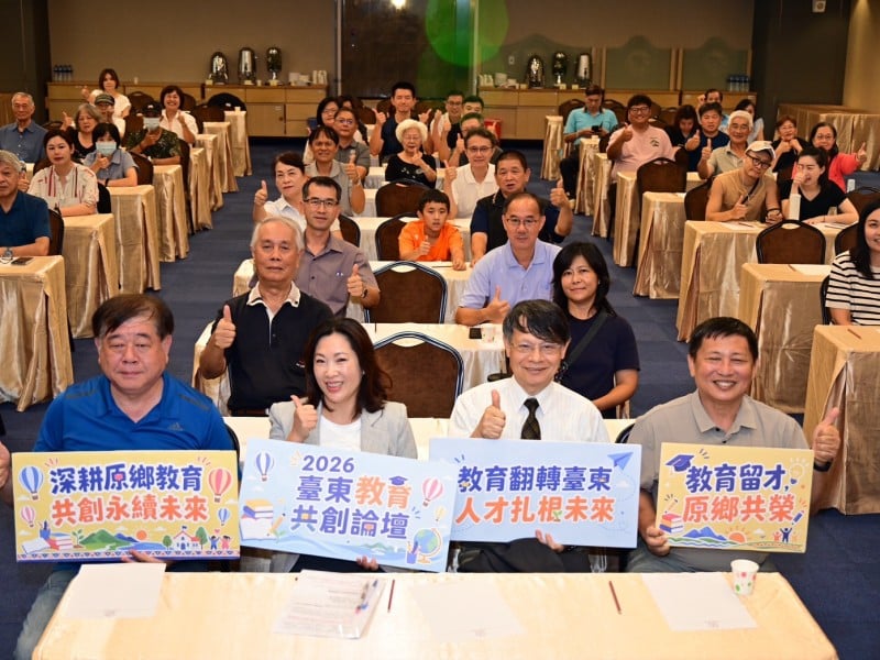 吳秀華出席「2026台東教育共創論壇」 提出教育願景：讓孩子走向世界，也能選擇回到台東