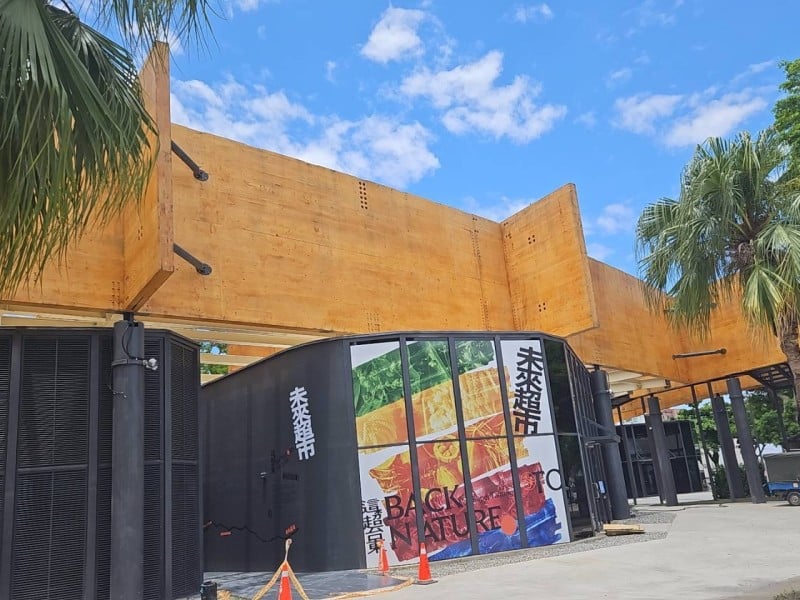 產地直送！打破冰冷陳列 台東特有物產化身最潮的《未來超市》