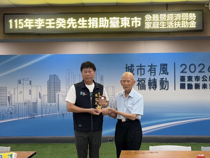 百戶弱勢家庭受惠 ! 90歲善心長者李壬癸 再捐50萬元 