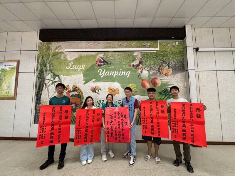 從花卉、木虌果到紅烏龍！青農勇奪百大青農 饒慶鈴：讓臺東農業被世界看見