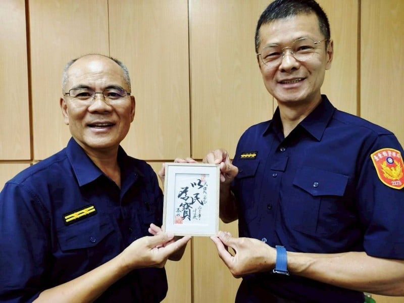 歡送彭民寶榮陞巡官，揮毫「以民為寶」贈祝賀
