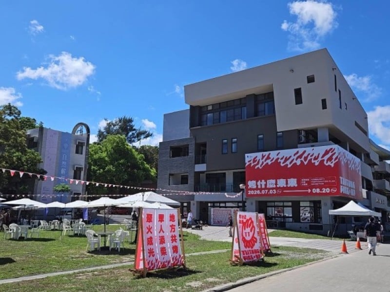 東博熱鬧開展 22組團隊用行動烤出臺東在地新滋味