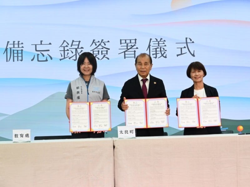 臺東縣與日本佐賀縣太良町簽署友好交流合作備忘錄