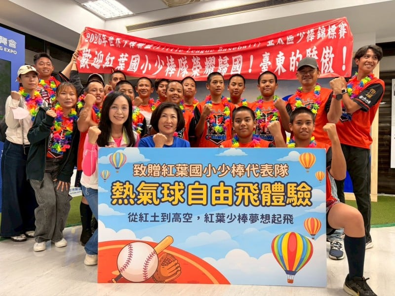 台東的驕傲！  陳瑩迎接紅葉少棒榮耀歸國
