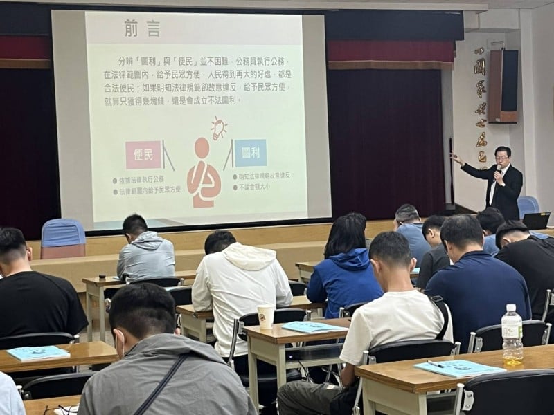 縣警局辦理「圖利與便民」宣講課程，強化依法行政觀念提升服務品質