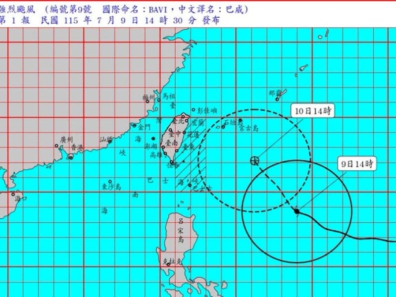 強颱巴威「海上颱風警報」! 南花蓮、台東風雨相對小 明留意「焚風熱點」極端高溫