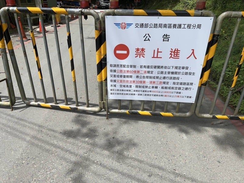 臺東縣昨晚22時公告山區、溪流及海岸管制