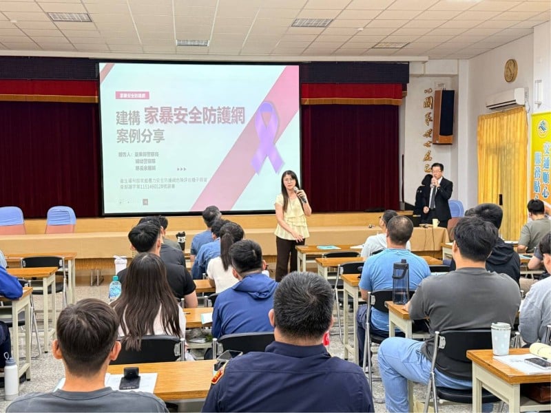 家暴安全防護網危險評估種子師資，領航精進警政家庭暴力防治專業力