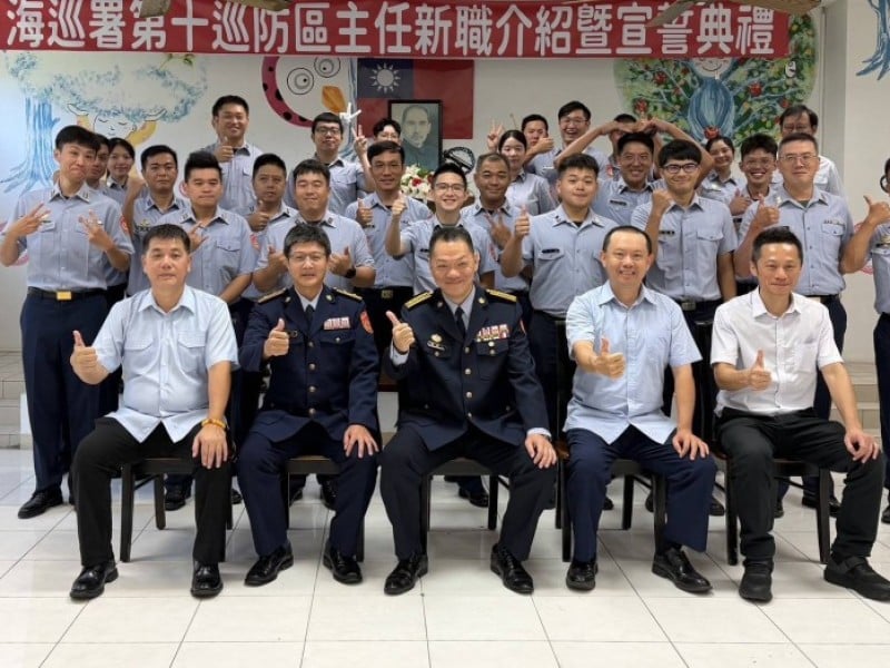海巡署第十巡防區指揮部主任董鈞廷就