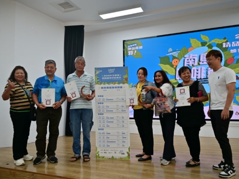 台東黑金發威！2026精品咖啡評鑑結果出爐，競標冠軍豆每公斤拍出一萬零一百元神級身價