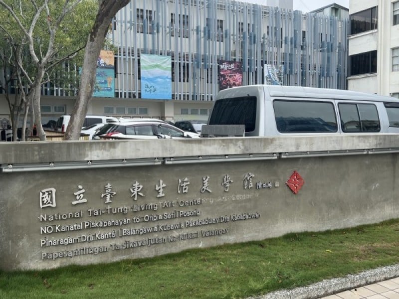 台東生活美學館遭質疑活力不足