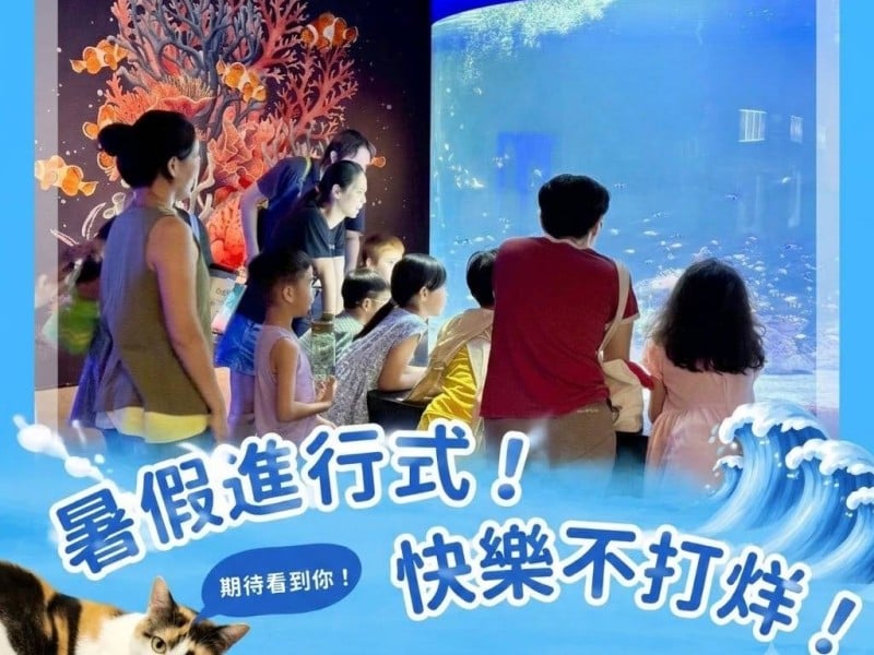 父親節最好的禮物就是「陪伴」！四大親子館邀爸爸陪孩子玩翻整個8月