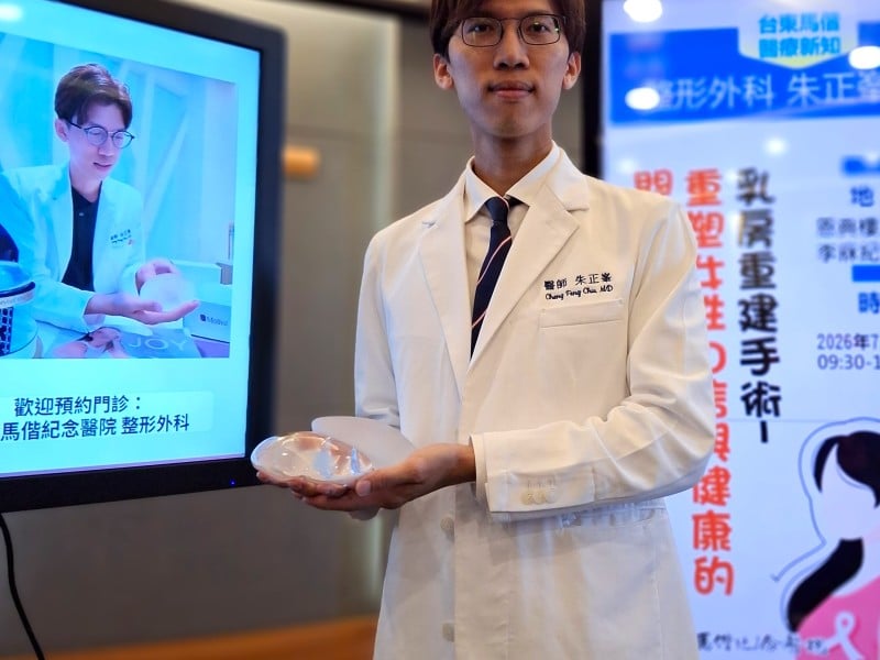 整形外科與乳房外科齊聯手，乳癌切除同時進行乳房重建
