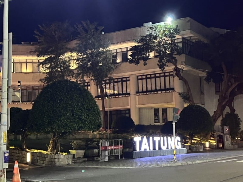 央行「信用管制」改寫台東房市 ! 房仲感嘆交易急凍：退休置產退燒、首購族成市場主力