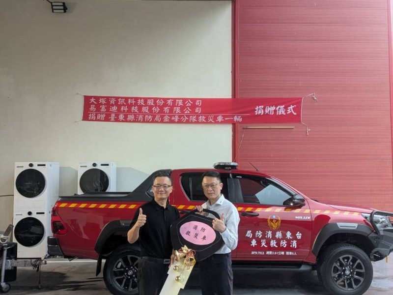 企業送暖聯合捐贈勤務車，助提升消防偏鄉救災量能