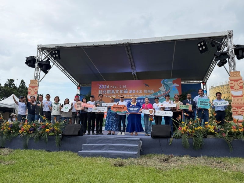 台東國際南島音樂人駐村計畫受邀新北演出 並見證十三行與馬紹爾博物館締盟
