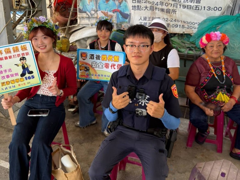 前進部落結合祭典，宣導交通及反詐騙。