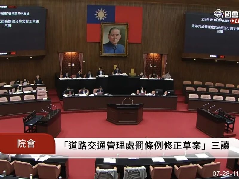 道交管理處罰條例三讀通過修法「加重處罰」！ 毒駕、拒測者吊銷駕照、沒入車輛 致人傷亡罰更重