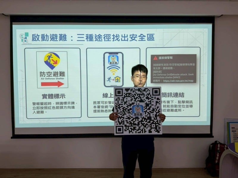 聯合宣導防空避難，強化全民防護意識